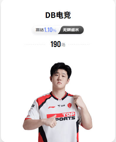 HWG！罗马诺：阿贾克斯免签30岁前热刺中场比苏马，签约至2027年